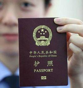 阿拉伯叙利亚共和国签证