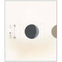 光阴-中国人的节气