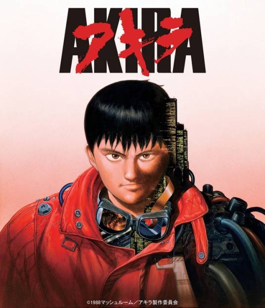阿基拉(改编自大友克洋创作的同名漫画的电视动画)