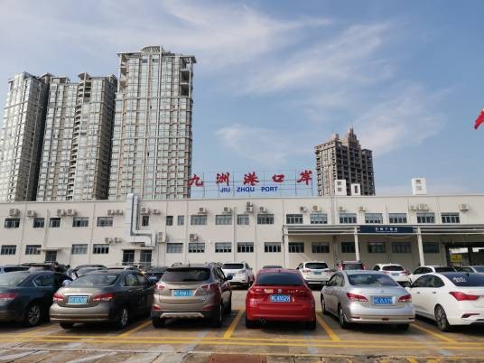 九洲港口岸