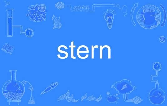 stern（英语单词）