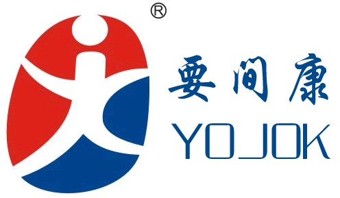 要间康
