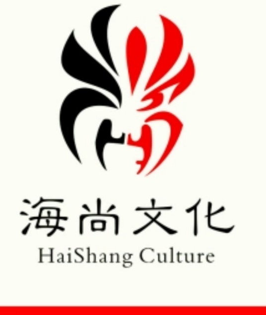 青岛海尚文化传媒