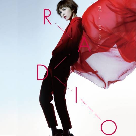 radio(孙燕姿演唱歌曲)