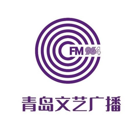 青岛私家车电台