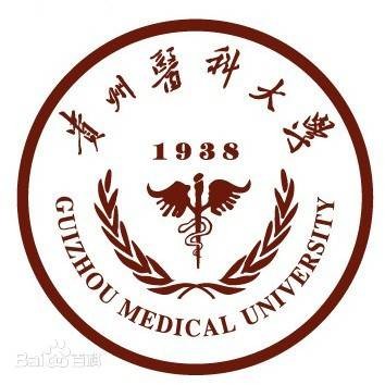 贵州医科大学药学院