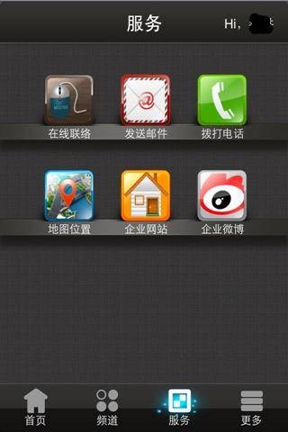 金龙珠宝
