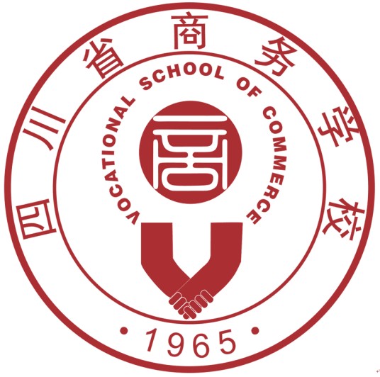 四川省商务学校