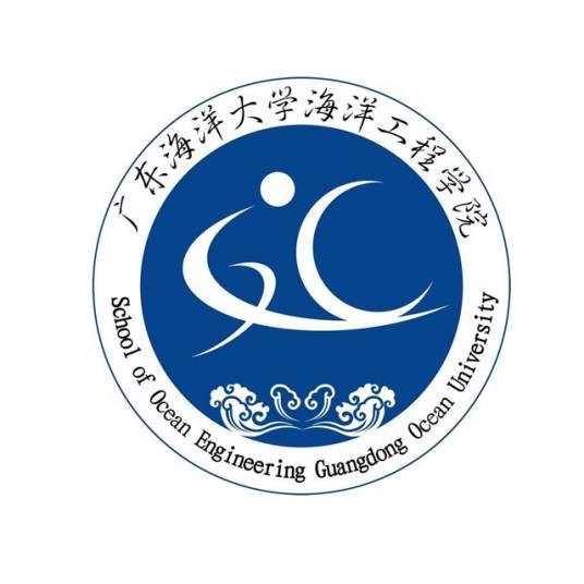 广东海洋大学海洋工程学院