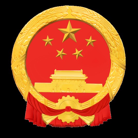 天津市河西区人民政府