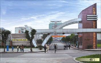 重庆广播电视大学直属学院