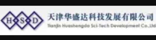 天津华盛达科技发展有限公司