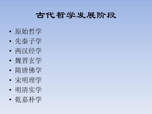 中国玄学管理条例