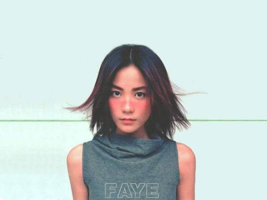 飞（1998年王菲演唱歌曲）