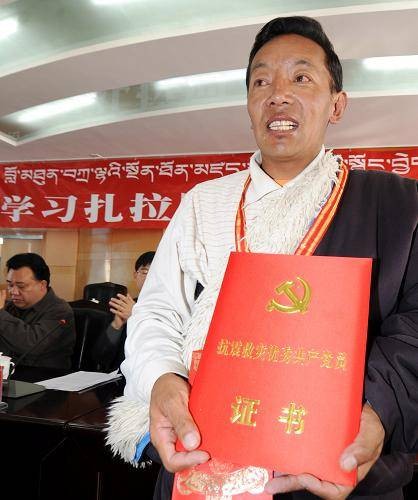 扎拉(西藏羊易村党支部书记)