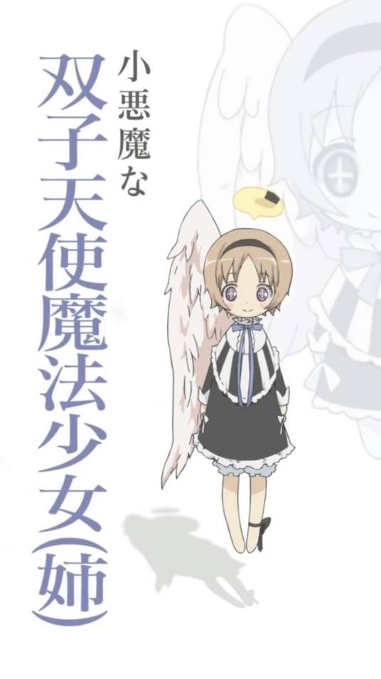 米奈儿