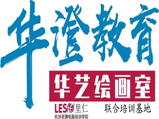 成人美术培训