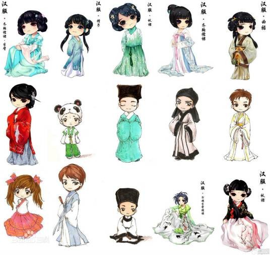 华服（中华民族传统服饰）