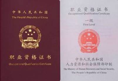 一级物流师