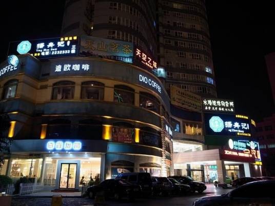 城市便捷(北海北部湾广场店)