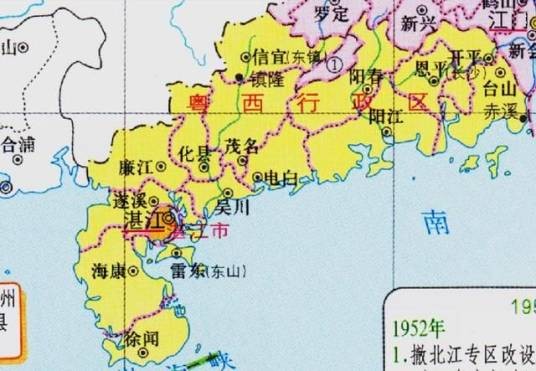 粤西市