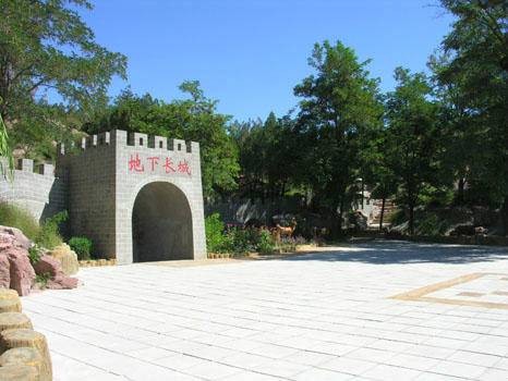 张家口地下长城