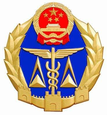 武汉市质量技术监督局