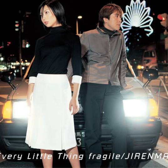 Fragile(小事乐团演唱歌曲)