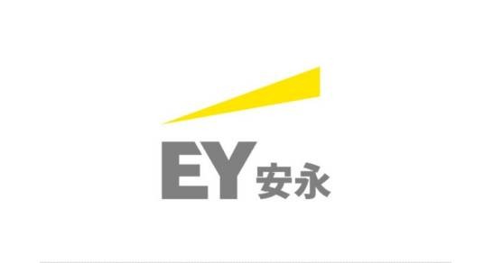 安永（中国）企业咨询有限公司