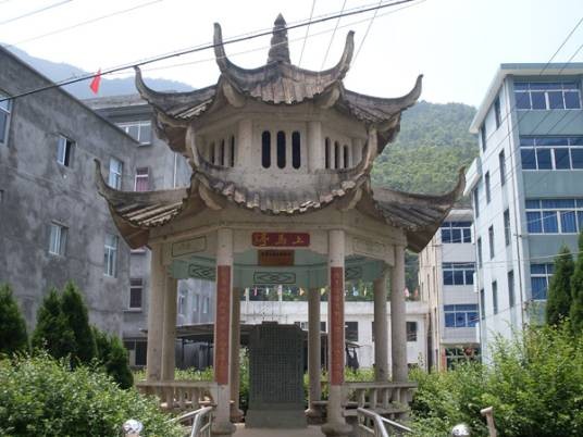 乐清县立初级中学