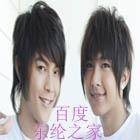 东纶之家