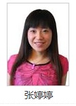 张婷婷(广东外语外贸大学音乐表演系声乐讲师)
