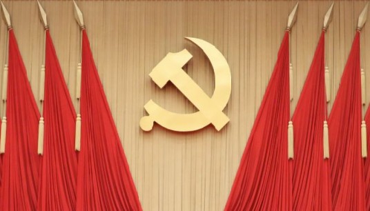 中国共产党如皋市委员会