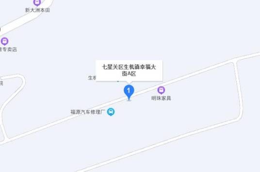 幸福大街（毕节市七星关区生机镇幸福大街）