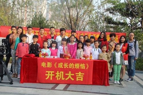 成长的烦恼(2015年济南中娱搜星少儿剧之《成长的烦恼》)