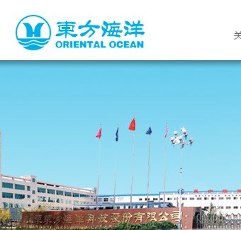 山东东方海洋科技股份有限公司