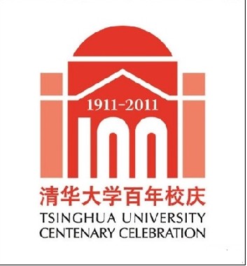 清华大学百年校庆