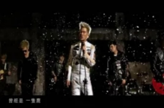 任性（任贤齐演唱歌曲）