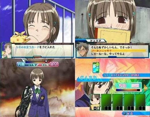 最终兵器女友(日本发布的2D游戏)