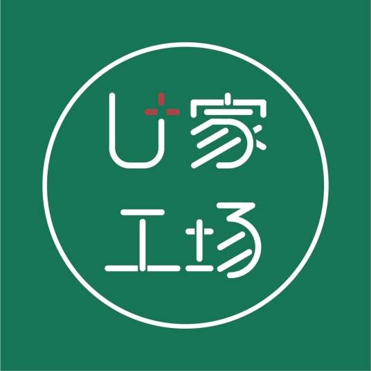成都优家工场装饰工程有限公司