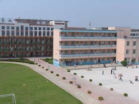 烟台市福山区东华小学