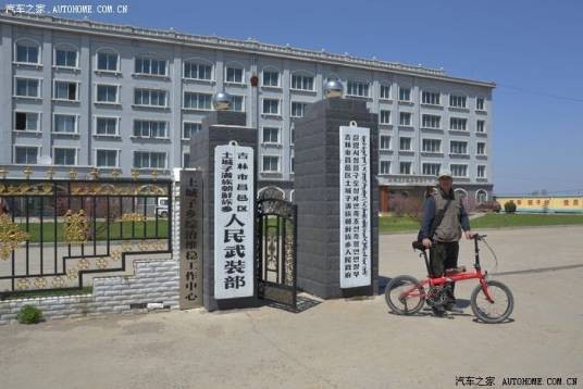 土城子乡（黑龙江省依兰县土城子乡）