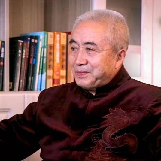 艾光明(中国著名国学大师)