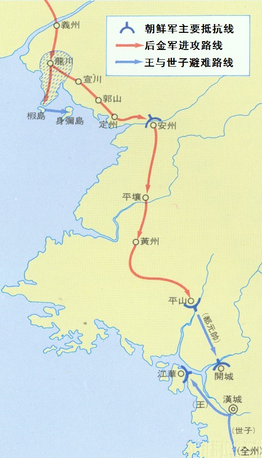 丁卯之役
