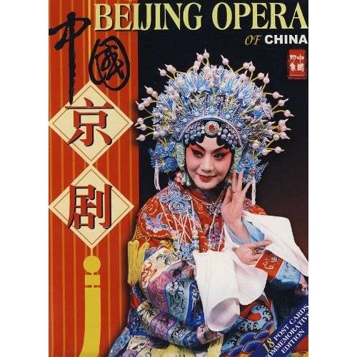 中国京剧(王犁犁油画作品)