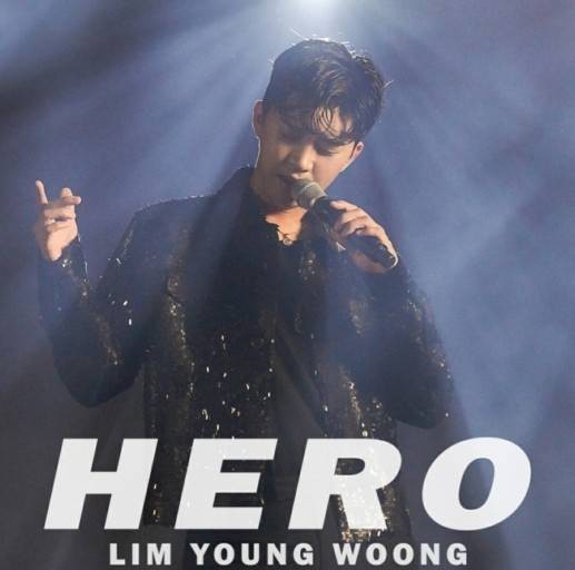 Hero（韩国男歌手林英雄演唱歌曲）