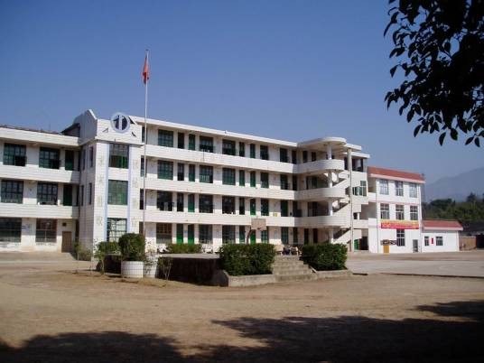 和平中学（漳平市和平中学）