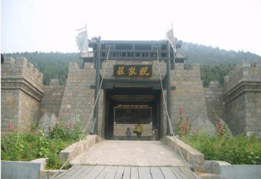 祝家庄(山东省聊城市阳谷县古遗址)