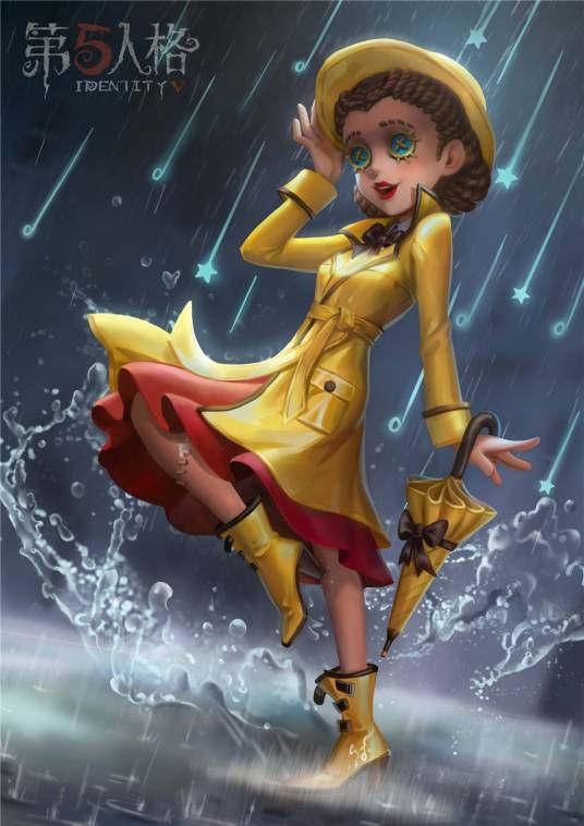 雨中曲(游戏《第五人格》中的时装)