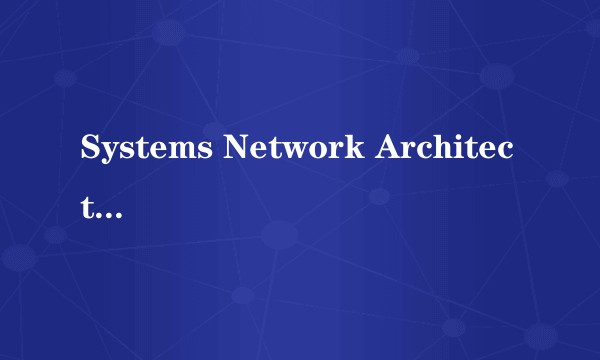 Systems Network Architecture(SNA)